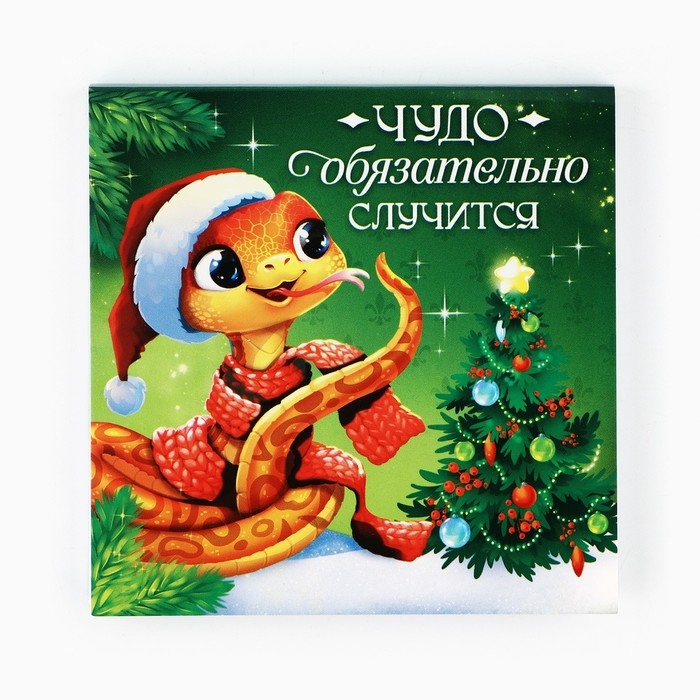 Подарочный набор новогодний, блокнот-раскраска и восковые мелки &laquo;Верь в мечту! Символ года&raquo;