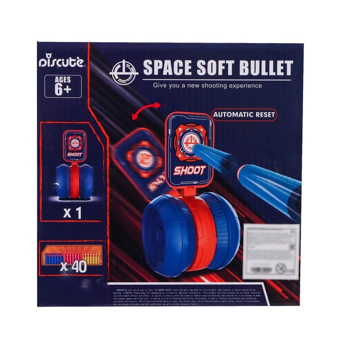 Мишень &laquo;Попробуй попади&raquo;, с комплектом мягких пуль