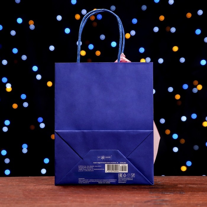 Новый год. Пакет подарочный крафтовый "Золотая снежинка" 18 х 22,3 х 10 см