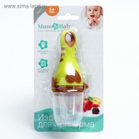 Ниблер для прикорма, с силиконовой сеточкой &laquo;Сердечко&raquo;, цвет МИКС