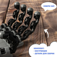 Конструктор &laquo;Рука робота&raquo;