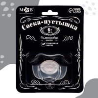 Соска - пустышка силиконовая ортодонтическая &laquo;Лучший ребенок&raquo;, от 6 мес., с колпачком, цвет черный