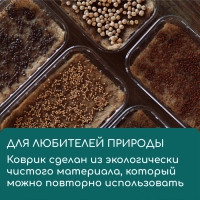 Коврик джутовый для выращивания микрозелени, 10 &times; 15 см, толщина 1 см, набор 5 шт.