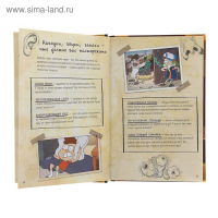 Дневник Диппера и Мэйбл &laquo;Гравити Фолз. Тайны, приколы и веселье нон-стоп!&raquo;