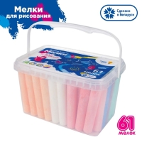 Мелки для рисования, 61 шт. толстого мелка, 9 цветов, D мелка — 1,7 см Мелки для рисования, 61 шт. толстого мелка, 9 цветов, D мелка — 1,7 см