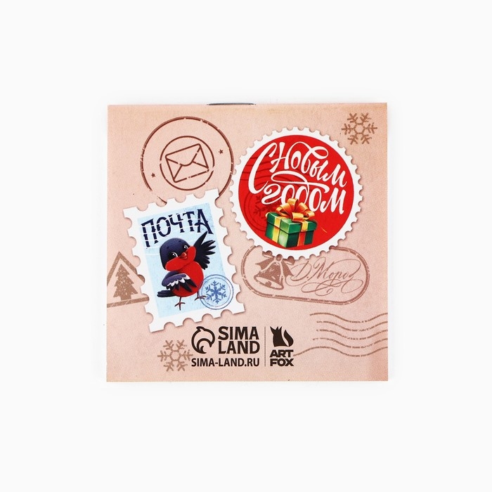 Подарочный набор новогодний,  блокнот и брелок пластик &laquo;Сказочная почта&raquo;