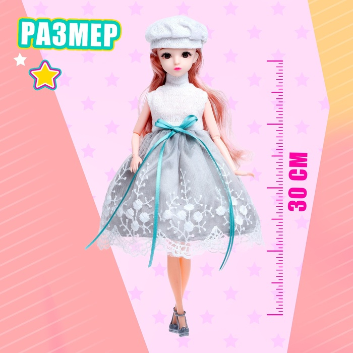 Кукла модная шарнирная &laquo;Мира&raquo; в платье