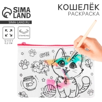 Кошелёк прямоугольный текстильный "Котёнок", 12*8 см Кошелёк прямоугольный текстильный "Котёнок", 12*8 см