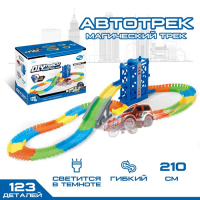 Автотрек &laquo;Магический Трек&raquo;, гибкий, светится в темноте, 123 детали, лифт