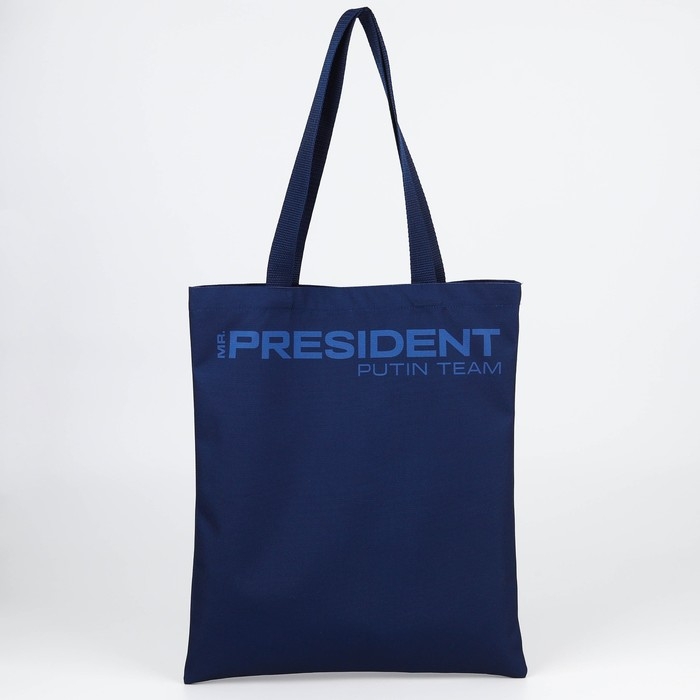Сумка шоппер Putin team, 35 х 40 х 0.5 см, синяя Сумка шоппер Putin team, 35 х 40 х 0.5 см, синяя