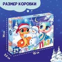 Пазл &laquo;Новогодние забавы змеек&raquo;, большая коробка, 24 детали