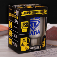 Термокружка с USB &laquo;Супер папа&raquo;, 450 мл
