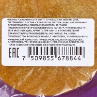 Леденец «Сахарные соты»: игра в кальмара, круг, 30 г Леденец «Сахарные соты»: игра в кальмара, круг, 30 г