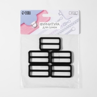 Пряжка регулирующая, двухщелевая, внутренняя ширина - 38 мм, толщина - 3,5 мм, 5 шт, цвет чёрный матовый