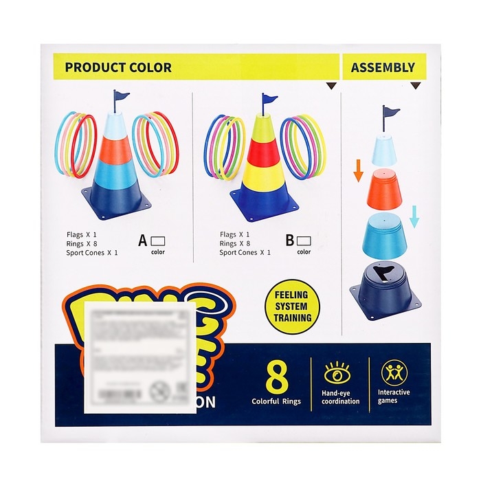 Игра &laquo;Кольцеброс. Пирамидка&raquo;