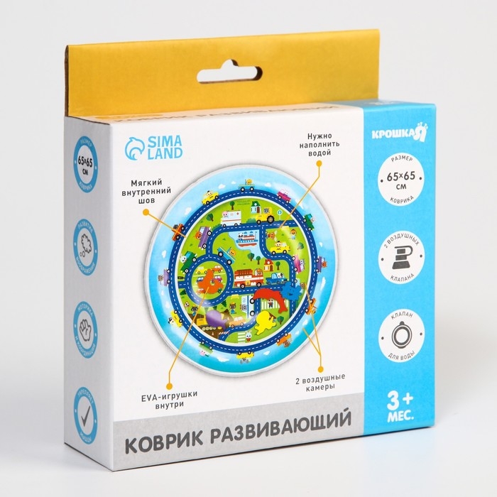 Акваковрик надувной развивающий водный коврик &laquo;Транспорт&raquo;, 65x65 см, Крошка Я