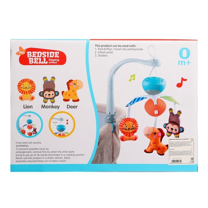 Мобиль музыкальный &laquo;Весёлые зверята&raquo;