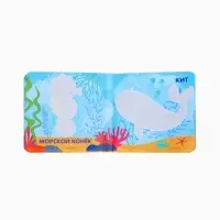 Новогодний набор книжек для ванны, 12х12, Крошка Я