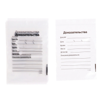 Набор для опытов &laquo;Набор настоящего детектива&raquo;