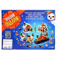 Конструктор «Большой подарок. Домик», 6 в 1, 302 детали Конструктор «Большой подарок. Домик», 6 в 1, 302 детали