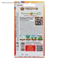 Семена Цветы Эустома срезочная Мэйдж блу рим F1 (5шт) Семена Цветы Эустома срезочная Мэйдж блу рим F1 (5шт)