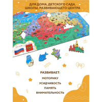 Пазл деревянный &laquo;Карта России&raquo;