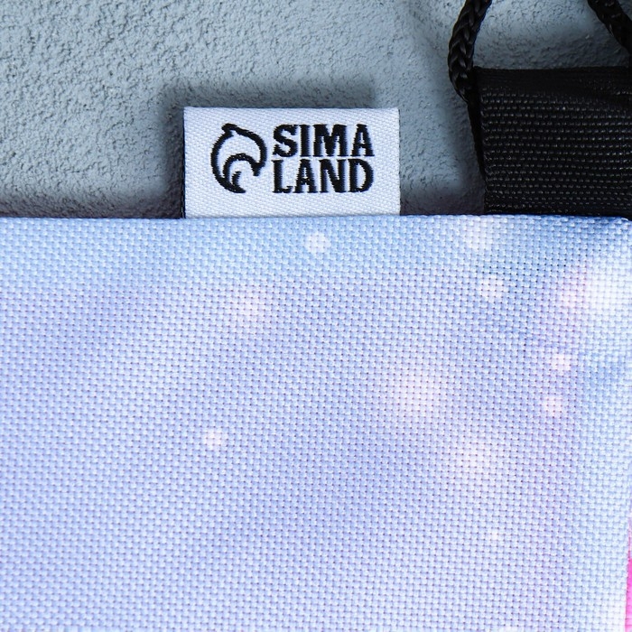 Мешок для обуви со светоотражающим элементом «Радужный единорог» 30 х 40 см Мешок для обуви со светоотражающим элементом «Радужный единорог» 30 х 40 см