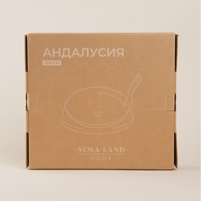 Сковорода чугунная на деревянной подставке SL Home, d=25 см, h=3 см, цвет чёрный