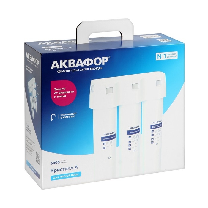 Система для фильтрации воды "Аквафор" Кристалл А, К5/К2/К7, 26x9x35 см, с краном, 2 л/мин