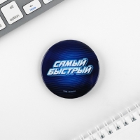 Подарочный набор 6 предметов &laquo;Только вперед&raquo;