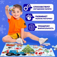 Пазл напольный «Новый год на ферме», 20 крупных деталей, в пакете Пазл напольный «Новый год на ферме», 20 крупных деталей, в пакете