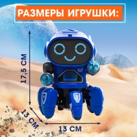 Робот музыкальный &laquo;Вилли&raquo;, световые и звуковые эффекты, ходит, русская озвучка, цвет синий