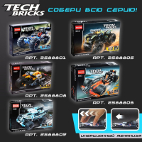 Конструктор гоночная машина «Багги» Brick TechBricks, инерционный, 160 деталей, 6+ Конструктор гоночная машина «Багги» Brick TechBricks, инерционный, 160 деталей, 6+