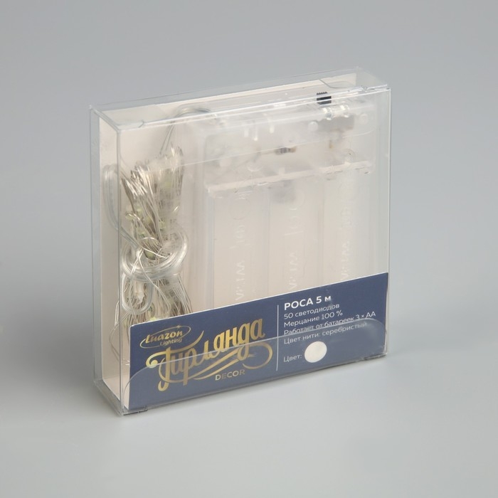 Гирлянда «Нить» 5 м роса, IP20, серебристая нить, 50 LED, мерцание всех светодиодов, батарейки AAх3 (нет в комплекте), свечение белое Гирлянда «Нить» 5 м роса, IP20, серебристая нить, 50 LED, мерцание всех светодиодов, батарейки AAх3 (нет в комплекте), свечение белое