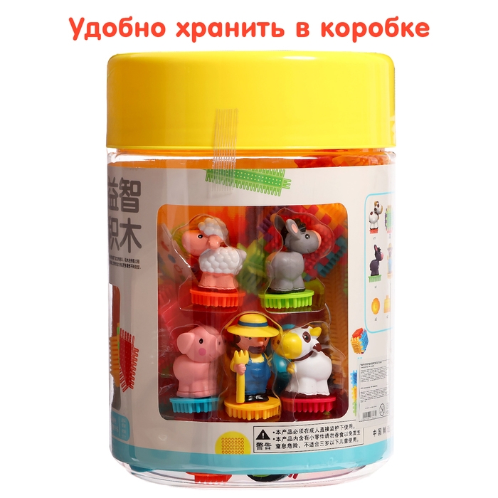 Конструктор игольчатый BRISTLES &laquo;Весёлая ферма&raquo;, 100 деталей