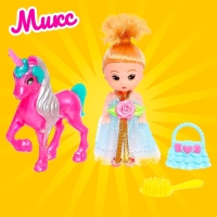 Кукла малышка &laquo;Софи&raquo; с единорогом и аксессуарами, МИКС