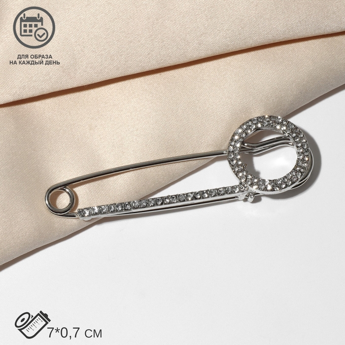 Булавка &laquo;Симпл&raquo; круг, 7 см, цвет белый в серебре