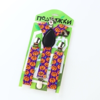 Подтяжки детские &laquo;Выбражулька&raquo;, ширина 2,5 см, цвет фиолетовый/оранжевый