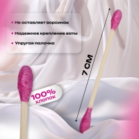 Ватные палочки на деревянной основе «Сердце», 7 см, 64 шт, в пластиковом органайзере, цвет розовый Ватные палочки на деревянной основе «Сердце», 7 см, 64 шт, в пластиковом органайзере, цвет розовый