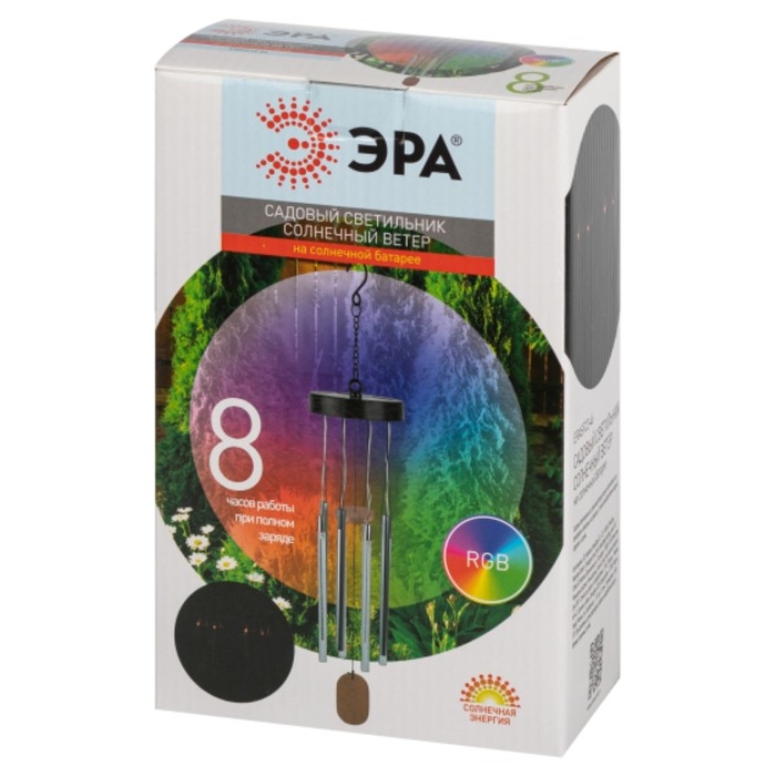 Светильник садовый Эра на солнечной батарее &laquo;Солнечный ветер&raquo; LED, IP44