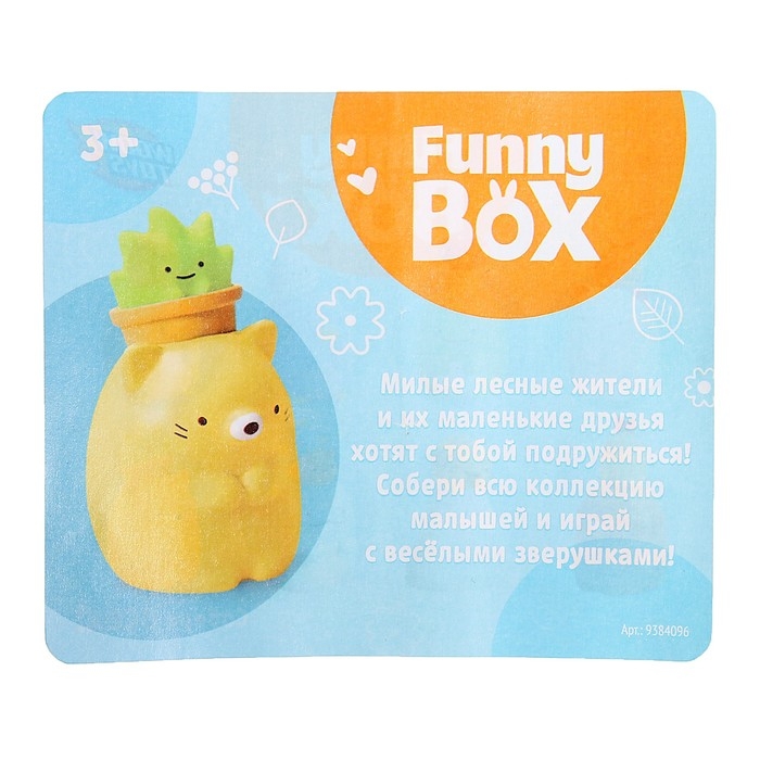 Игровой набор Funny box, зверята, МИКС Игровой набор Funny box, зверята, МИКС