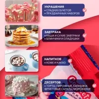 Маршмеллоу &laquo;Мультиколоред&raquo; со вкусом манго и ананас, 10 г