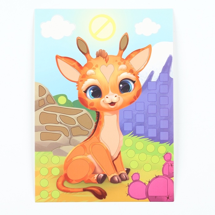 Аппликация форменными стикерами &laquo;Милый жирафик&raquo;, набор для творчества, стикерная мозаика