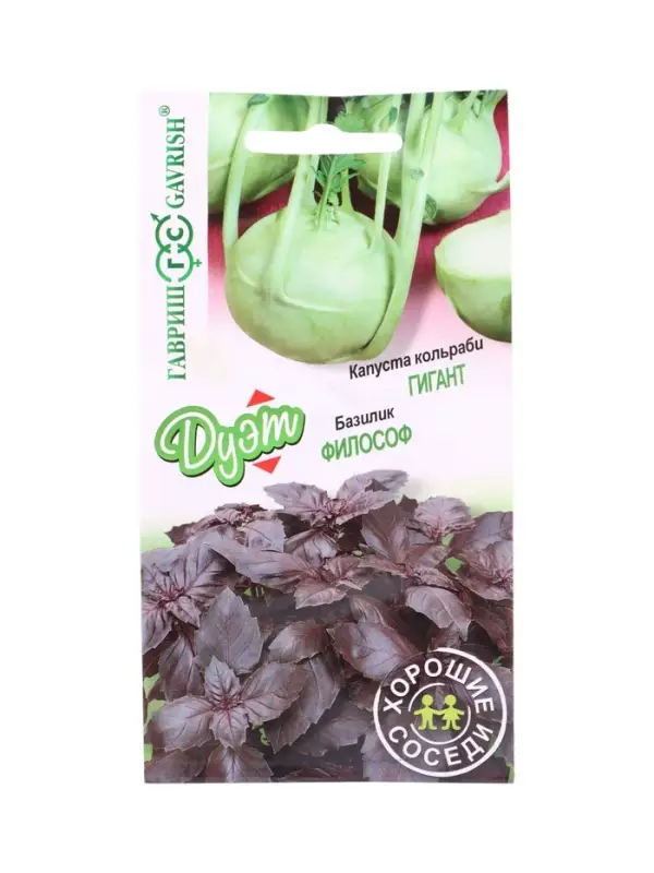 Семена Базилик Философ 0,1 г+Капуста кольраби Гигант 0,2 г серия Дуэт Хорошие соседи