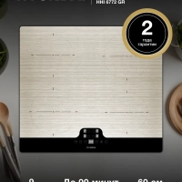 Индукционная варочная поверхность HHI 6772 GR