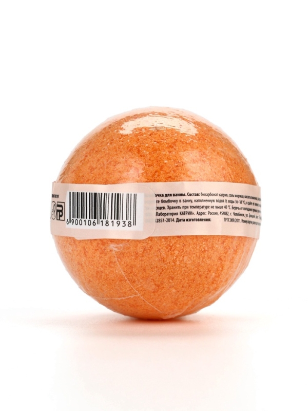 Бомбочка для ванны с предсказанием внутри &laquo;Загляни в свое будущее&raquo;, с ароматом дыни, 130 г, Beauty Fox