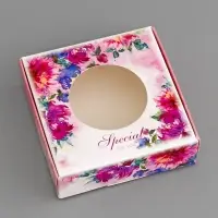 Коробка подарочная сборная с окном, упаковка, &laquo;Подарок для тебя&raquo;, 10&times;10&times;3 см