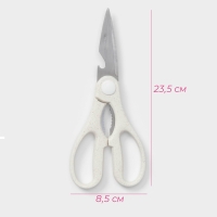 Ножницы кухонные Доляна &laquo;Ринго&raquo;, цвет белый