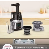 Шнековая соковыжималка Juice & Clean ZU420E10, 4 программы