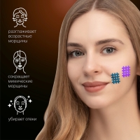 Тейп для лица, набор, 6 листов, цвет бежевый Тейп для лица, набор, 6 листов, цвет бежевый